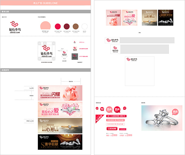 Zbird website
