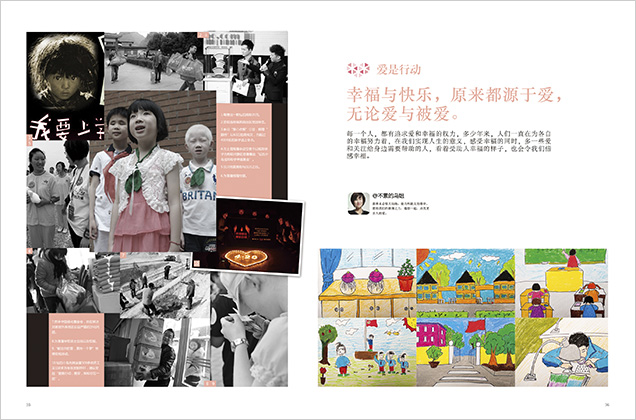 Zbird involvement in charitable projects