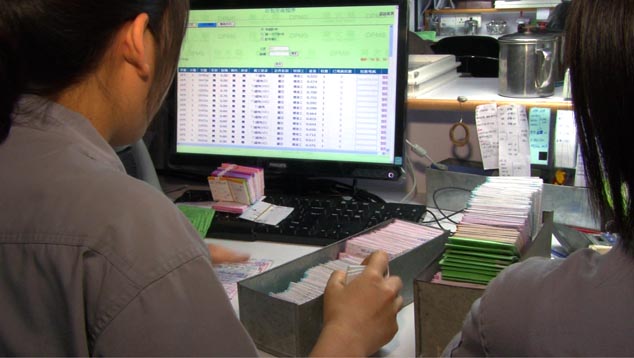After planning and marking, it is critical to input data for tracking purposes. After planning and marking, it is critical to input data for tracking purposes.