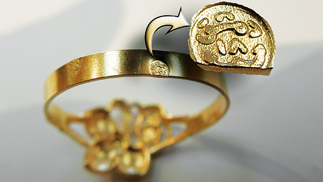 Hallmark applied to a Syrian ring Hallmark applied to a Syrian ring