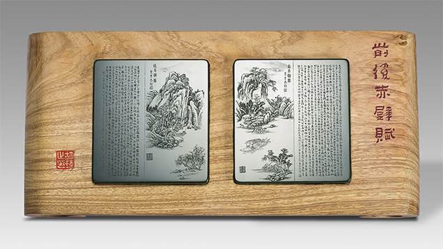 Calligraphy and miniature carving are present in this modern nephrite work by Wei Hu. Calligraphy and miniature carving are present in this modern nephrite work by Wei Hu.
